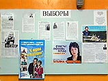 Тем не менее, местные СМИ по-прежнему переполнены агитационными предвыборными материалами, сообщает НТВ Тем не менее, местные СМИ по-прежнему переполнены агитационными предвыборными материалами, сообщает НТВ
