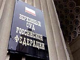 В Верховном суде пока ничего не знают о возможном переезде из Москвы в Петербург В Верховном суде пока ничего не знают о возможном переезде из Москвы в Петербург