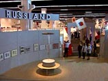 Российские стенды во Франкфурте одни из самых посещаемых, а современные писатели из России находятся в центре внимания на продолжающейся Международной книжной ярмарке