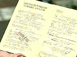 Европейский суд принял решение в пользу российской гражданки Сливенко по жалобе на нарушение ее прав в Латвии Европейский суд принял решение в пользу российской гражданки Сливенко по жалобе на нарушение ее прав в Латвии