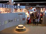На Франкфуртской книжной ярмарке украдена известная российская иллюстрация На Франкфуртской книжной ярмарке украдена известная российская иллюстрация