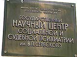 Российские врачи бьют тревогу: число психических расстройств в стране растет из года в год, надежда - на Федеральную программу помощи населению, сообщила официальный представитель Института им.Сербского Анна Серникова Российские врачи бьют тревогу: число психических расстройств в стране растет из года в год, надежда - на Федеральную программу помощи населению, сообщила официальный представитель Института им.Сербского Анна Серникова