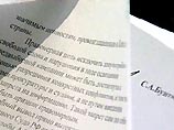 Конституционный суд рассмотрит жалобу журналистов на предвыборное законодательство Конституционный суд рассмотрит жалобу журналистов на предвыборное законодательство