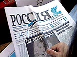 В Москве открывается первый съезд общероссийского движения "Россия"