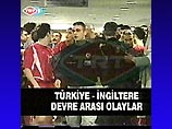 Еще один кадр показывает, как Эшли Коул падает на пол в гуще футболистов, после удара в грудь от кого-то из турецкой сборной