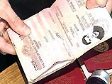 Через год россияне не смогут ездить в Европу со старыми загранпаспортами Через год россияне не смогут ездить в Европу со старыми загранпаспортами