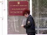 К пожизненному лишению свободы приговорил Мособлсуд жителя Вологодской области Ивана Лазарева, зверски убившего в подмосковном городе Пушкино 19-летнюю девушку