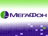 "Мегафон" не будет работать для тех, кто говорит больше нормы "Мегафон" не будет работать для тех, кто говорит больше нормы