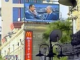 Согласно протоколам, поступившим из 3552 избирательных участков, лидером в президентской гонке в Азербайджане является Ильхам Алиев