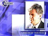 Александр Тихонов, возможно, готовил покушение на губернатора Кемеровской области Амана Тулеева