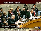 Документ был единогласно поддержан всеми 15-ю странами, входящими в Совет Безопасности ООН. В последний момент единственная представленная в нем арабская страна - Сирия - приняла решение одобрить его
