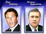 Йорг Хайдер, возможно, вел тайные переговоры с Касьяновым Йорг Хайдер, возможно, вел тайные переговоры с Касьяновым