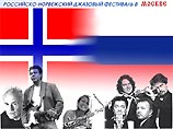 Нордический джаз в московском "Огороде" Нордический джаз в московском "Огороде"