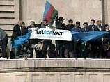 Задержан лидер оппозиционной партии, причастный к организации беспорядков в Баку Задержан лидер оппозиционной партии, причастный к организации беспорядков в Баку