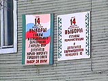 В Тюменской области и Ненецком автономном округе начались выборы губернаторов