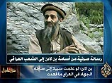 Арабский телеканал Al-Jazeera передал в эфир аудиопленку, на которой, как утверждается, звучит голос лидера "Аль-Каиды" Усамы бен Ладена