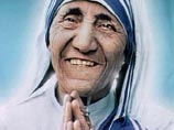 Папа Римский Иоанн Павел П причислил сегодня к лику блаженных католическую подвижницу Мать Терезу - монахиню албанского происхождения, основательницу Ордена милосердия