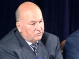 Лужков встретился с Дэвидом Рокфеллером, главой банка Chase Manhattan Лужков встретился с Дэвидом Рокфеллером, главой банка Chase Manhattan