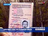 На Сахалине перевернулся пассажирский автобус: 2 погибли, 20 ранены
погибли На Сахалине перевернулся пассажирский автобус: 2 погибли, 20 ранены
погибли