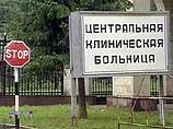 Врачебный консилиум в ЦКБ обсудит дальнейшее лечение Леонида Филатова Врачебный консилиум в ЦКБ обсудит дальнейшее лечение Леонида Филатова