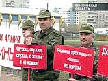 Московские власти запретили бесквартирным военнослужащим пройти маршем по столице