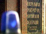 Генпрокуратура подтверждает, что Ходорковский находится в Москве Генпрокуратура подтверждает, что Ходорковский находится в Москве
