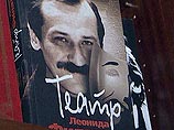 В 1965 году поступил на актерское отделение театрального училища имени Щукина. С 1969 - актер Московского театра на Таганке. В 1993 вместе с несколькими соратниками-актерами создал свое творческое объединение "Содружество актеров Таганки"
