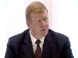 На 20% Чубайс снизил стоимость энергии для Питера и еще четырех регионов России На 20% Чубайс снизил стоимость энергии для Питера и еще четырех регионов России