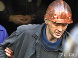 11 шахтеров и тело погибшего подняты на поверхность