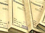 В России отмечается День памяти жертв политических репрессий В России отмечается День памяти жертв политических репрессий