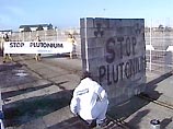 Активисты Greenpeace провели во Франции антиядерную акцию Активисты Greenpeace провели во Франции антиядерную акцию