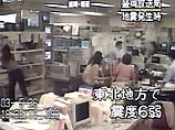 В Японии произошло землетрясение силой 6,8 балла