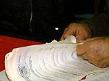 Выборы в парламент Грузии признаны состоявшимися
