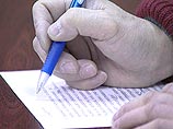 "Финансовая разведка" пересчитала поддерживающих терроризм и запретила банкам иметь с ними дело "Финансовая разведка" пересчитала поддерживающих терроризм и запретила банкам иметь с ними дело