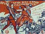 В случае революции большевиков поддержат 42 процента россиян В случае революции большевиков поддержат 42 процента россиян