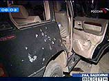 В Уфе взорван начиненный взрывчаткой автомобиль: 2 погибли, 3 ранены В Уфе взорван начиненный взрывчаткой автомобиль: 2 погибли, 3 ранены