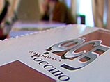 Дочь погибшей при взрыве дома в Москве обвинила ФСБ в фабрикации дела ее адвоката Трепашкина Дочь погибшей при взрыве дома в Москве обвинила ФСБ в фабрикации дела ее адвоката Трепашкина