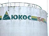 Комиссия начала проверку предприятий ЮКОСа в Ямало-Ненецком АО