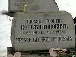 В Нью-Йорке похоронена Великая княгиня Вера Константиновна Романова