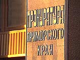 Руководитель предприятия по теплоснабжению города Артема получил 25 месяцев тюрьмы условно Руководитель предприятия по теплоснабжению города Артема получил 25 месяцев тюрьмы условно
