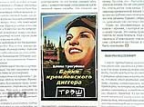 В студии была воссоздана атмосфера одной из ключевых сцен книги - обеда в японском ресторане, куда Владимир Путин, будучи директором ФСБ, пригласил журналистку Трегубову. Весь сюжет занял 3,5 минуты В студии была воссоздана атмосфера одной из ключевых сцен книги - обеда в японском ресторане, куда Владимир Путин, будучи директором ФСБ, пригласил журналистку Трегубову. Весь сюжет занял 3,5 минуты