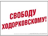 Листовки отпечатаны тиражом 10 тыс. экземпляров и расклеены в центре Воронежа