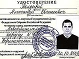 "Единая Россия" требует посадить кандидата в депутаты Госдумы за листовки в защиту Ходорковского "Единая Россия" требует посадить кандидата в депутаты Госдумы за листовки в защиту Ходорковского