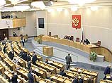 Госдума отказалась от срочного рассмотрения поправок к закону об обязательном страховании Госдума отказалась от срочного рассмотрения поправок к закону об обязательном страховании