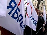 Томское отделение "Яблока" целиком вышло из партии Томское отделение "Яблока" целиком вышло из партии