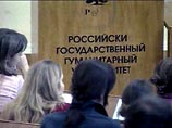 Министр образования России утвердил отставку Невзлина с поста ректора РГГУ