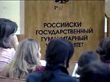 Министр образования России утвердил отставку Невзлина с поста ректора РГГУ Министр образования России утвердил отставку Невзлина с поста ректора РГГУ