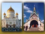 Московский Патриархат комментирует итоги встреч представителей РПЦ и РПЦЗ