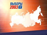 40% россиян считают предвыборные теледебаты лидеров партий обязательными
