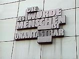 Сегодня министр иностранных дел Германии Йошка Фишер был вызван в суд Франкфурта для дачи показаний по делу Ханса Иохима Кляйна, обвиняемого в терроризме и предумышленном убийстве